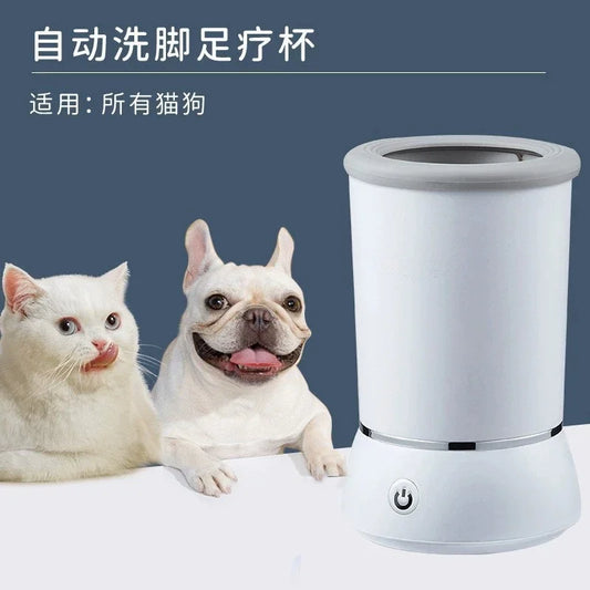 Electric Dog Foot Washing Cup Pet Grooming Tool Intelligent Automatic Paw Cleaner Silicone Material Pet Foot Wash Cup